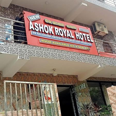 Ashok Royal Hotel - プリ エクステリア 写真